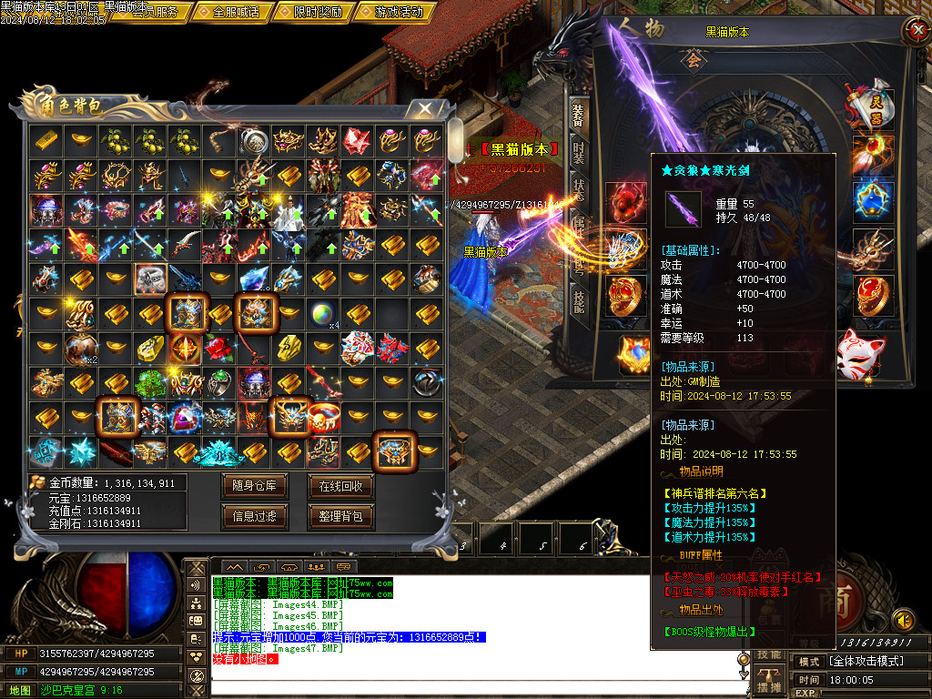 Images48.BMP