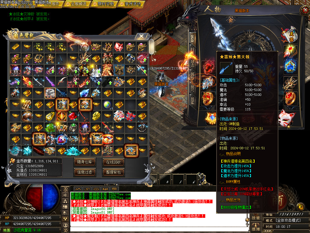Images52.BMP