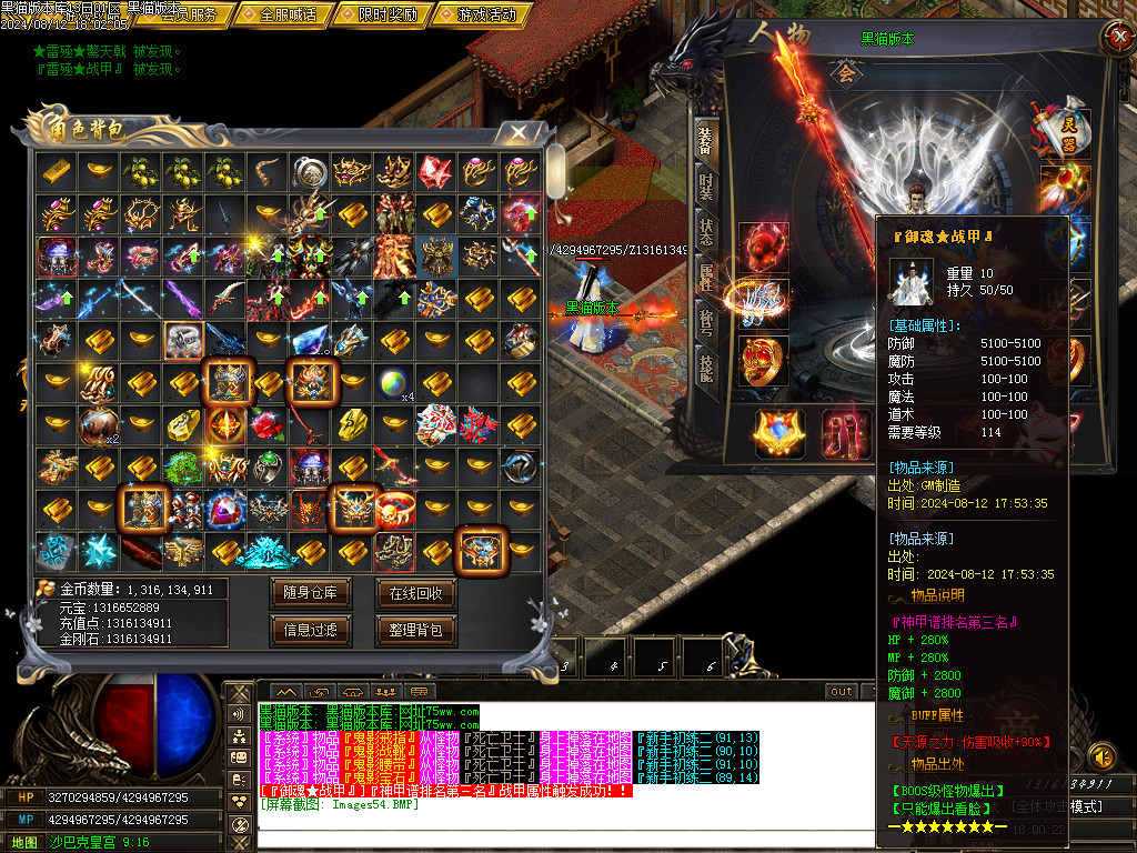 Images55.BMP
