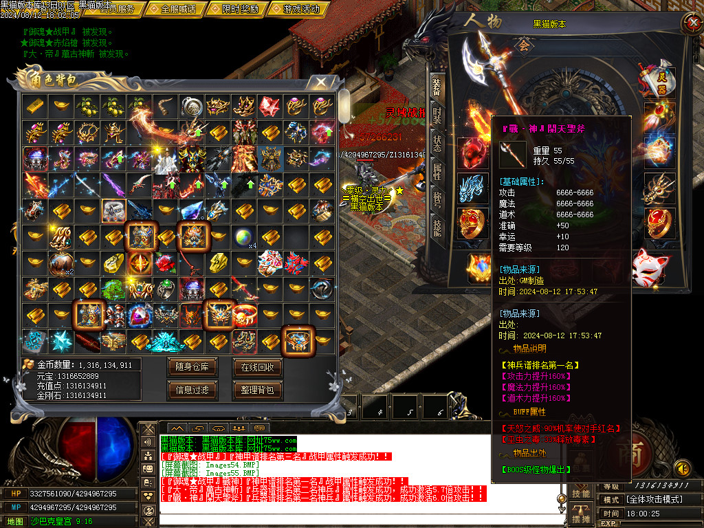 Images56.BMP