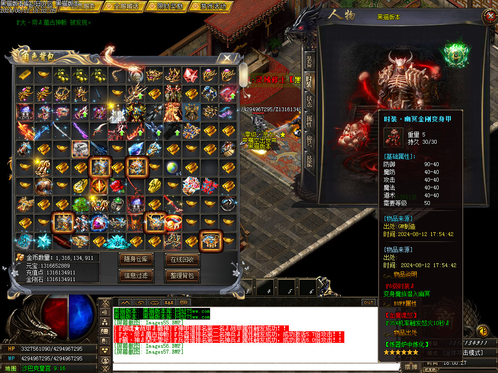 Images58.BMP