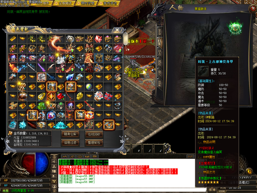Images59.BMP