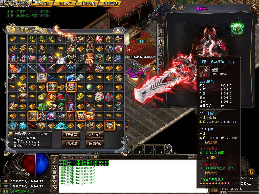 Images62.BMP