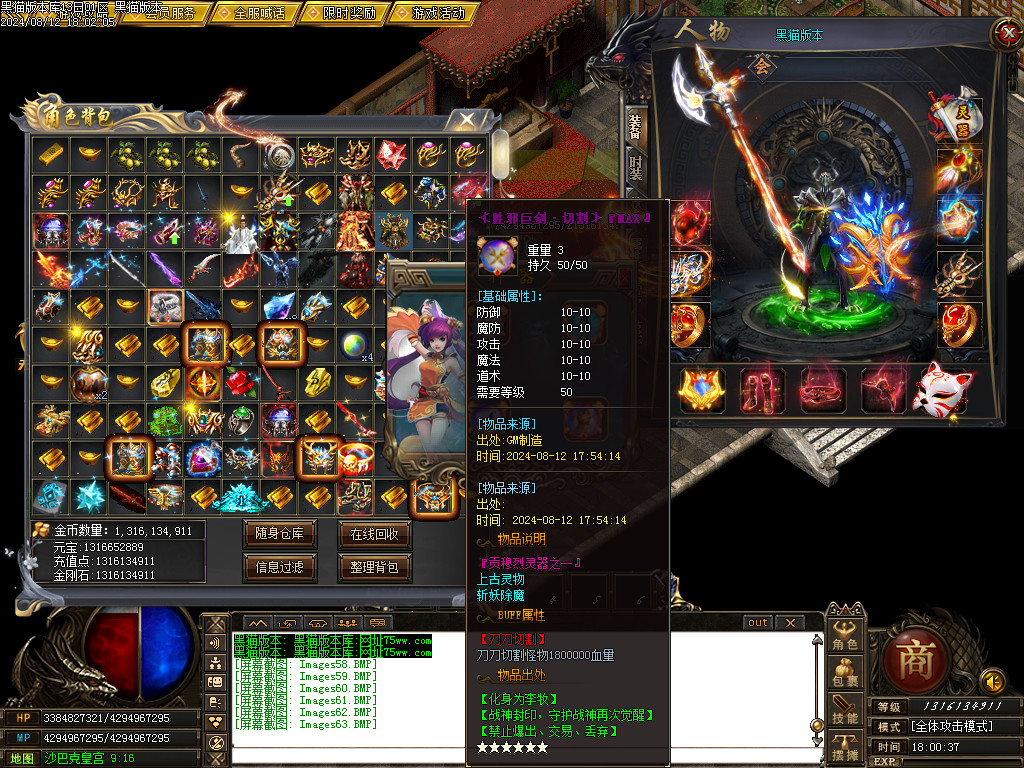 Images64.BMP