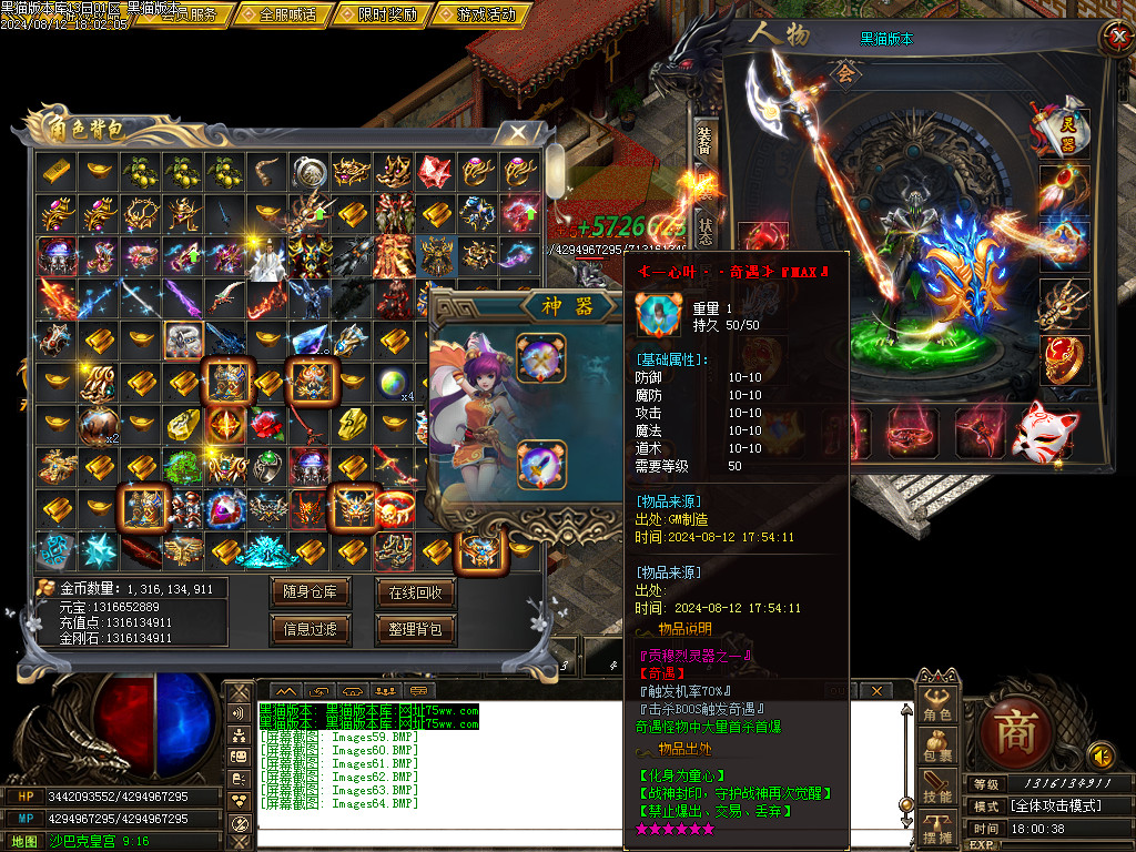 Images65.BMP