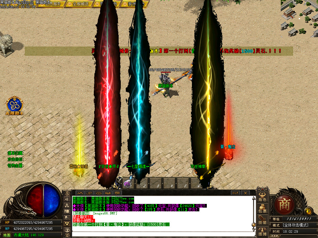 Images67.BMP