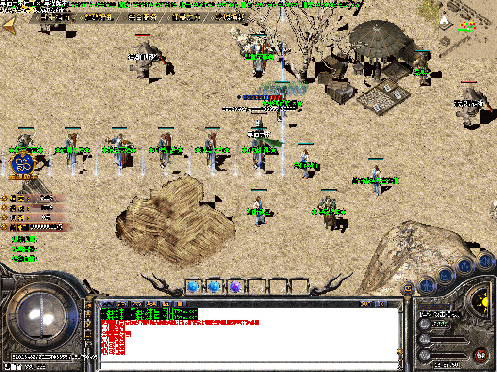 Images03.BMP