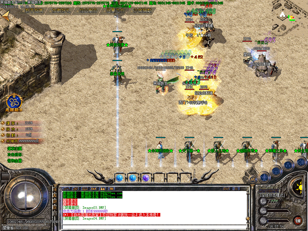 Images05.BMP
