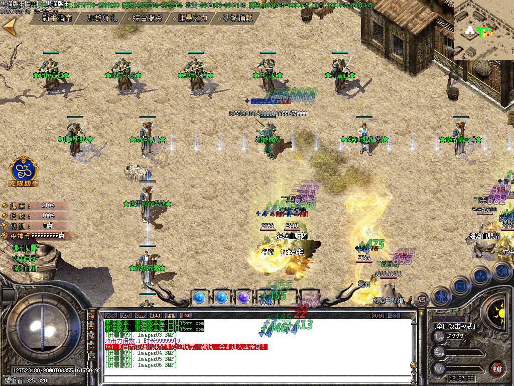 Images07.BMP