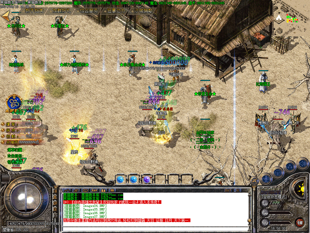 Images08.BMP