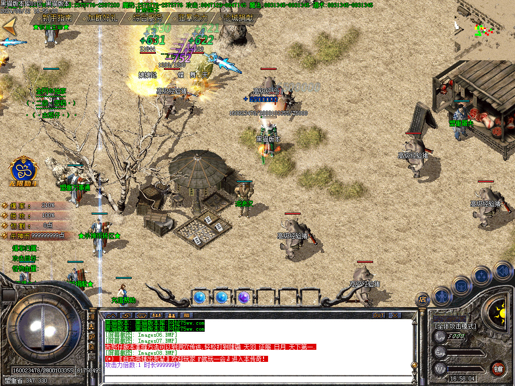 Images09.BMP