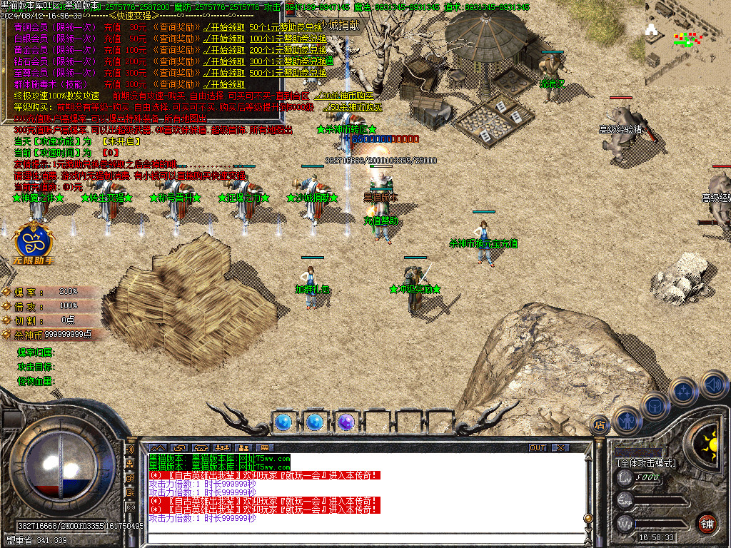 Images10.BMP