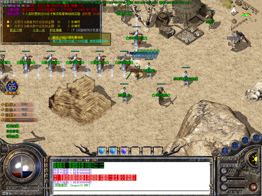 Images11.BMP