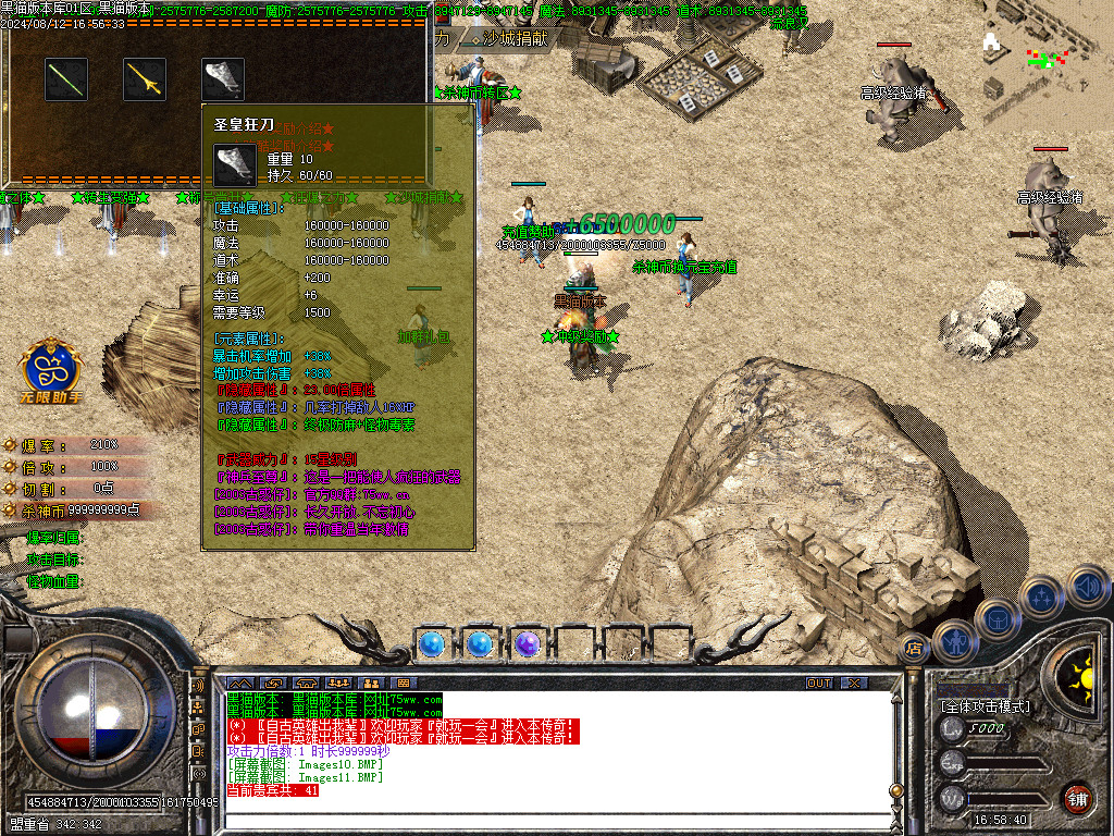 Images12.BMP