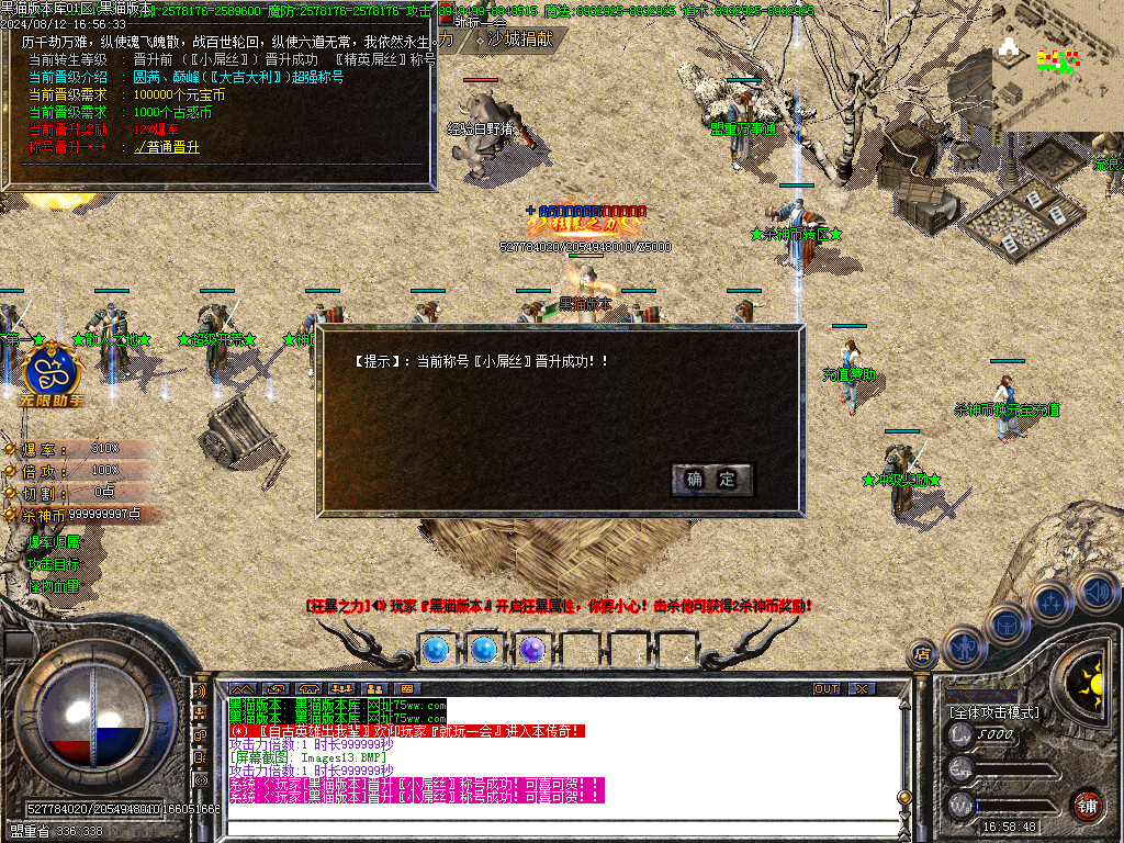 Images14.BMP
