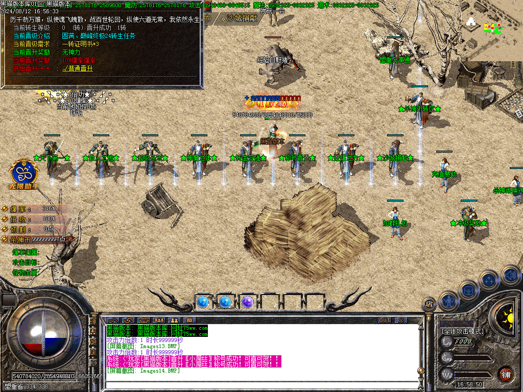 Images15.BMP