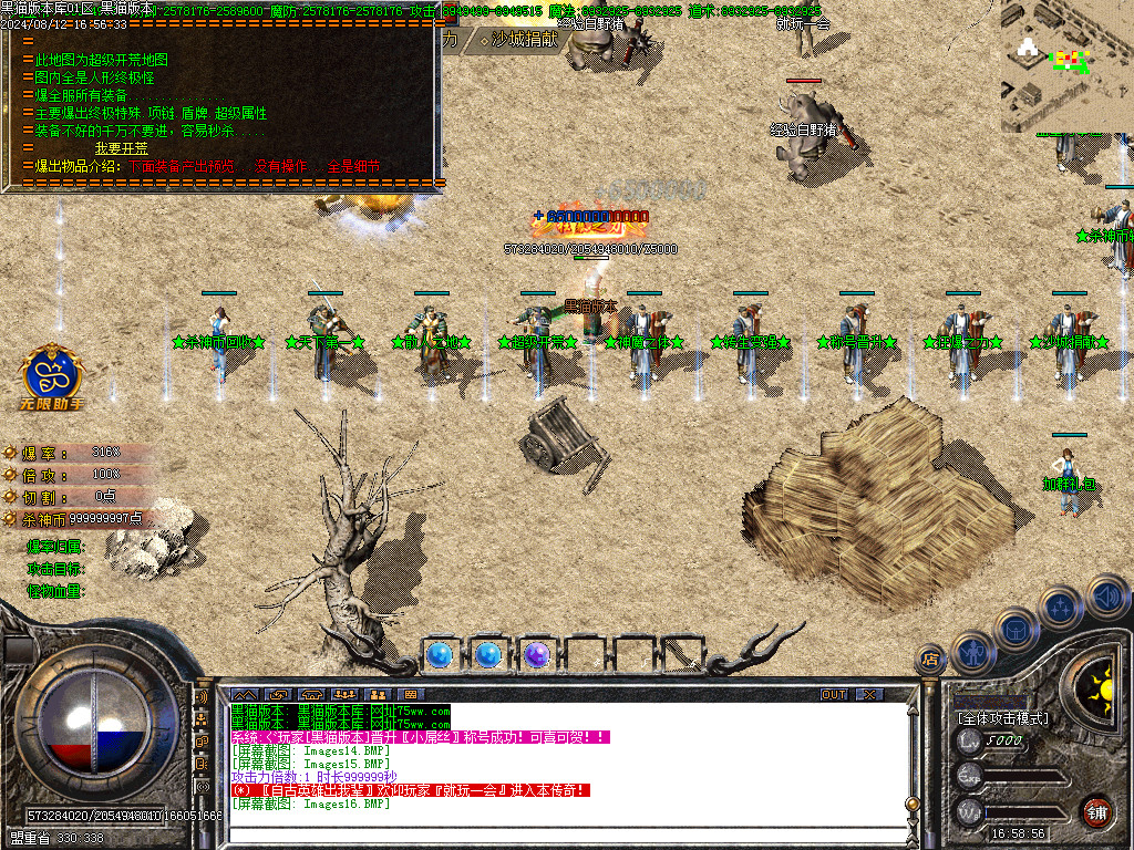 Images17.BMP