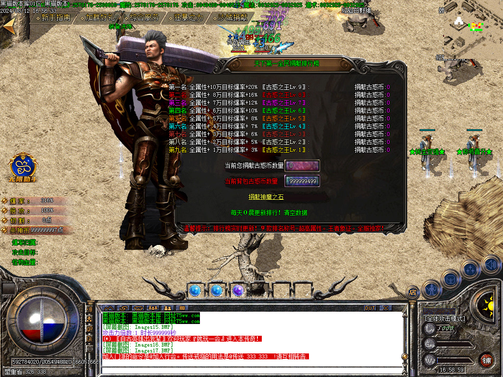 Images18.BMP