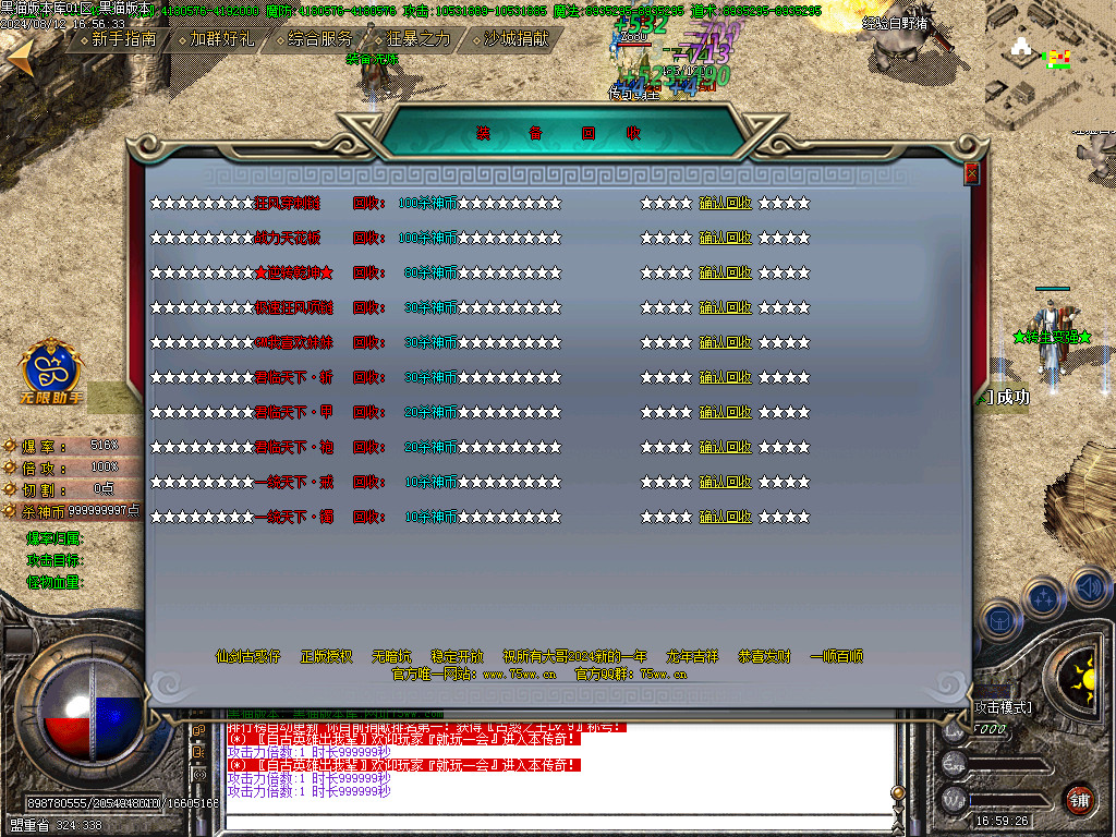 Images19.BMP