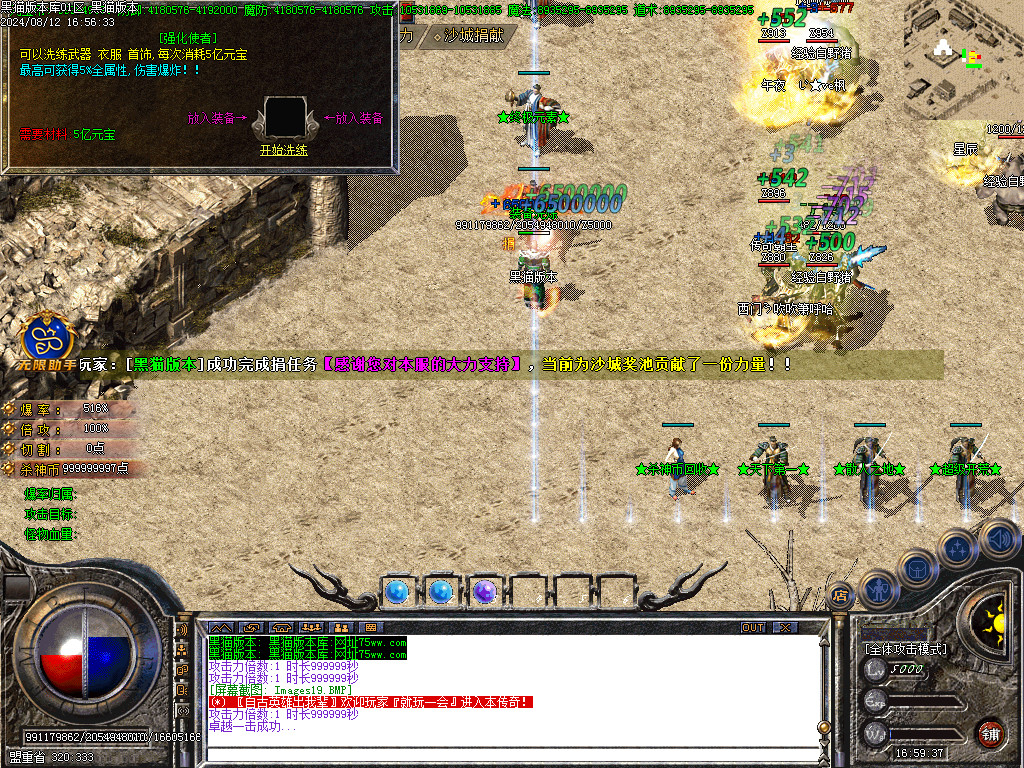 Images20.BMP