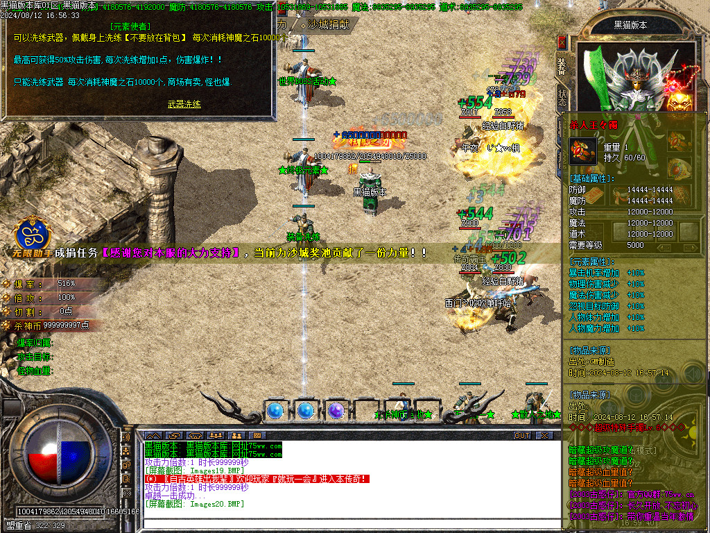 Images21.BMP