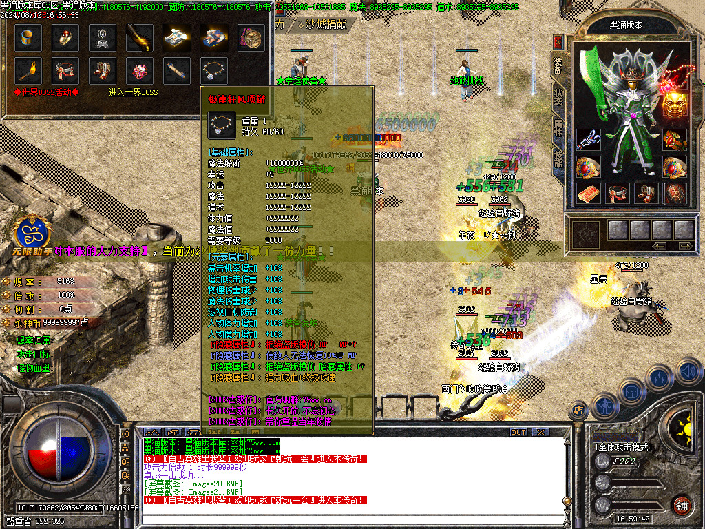 Images22.BMP