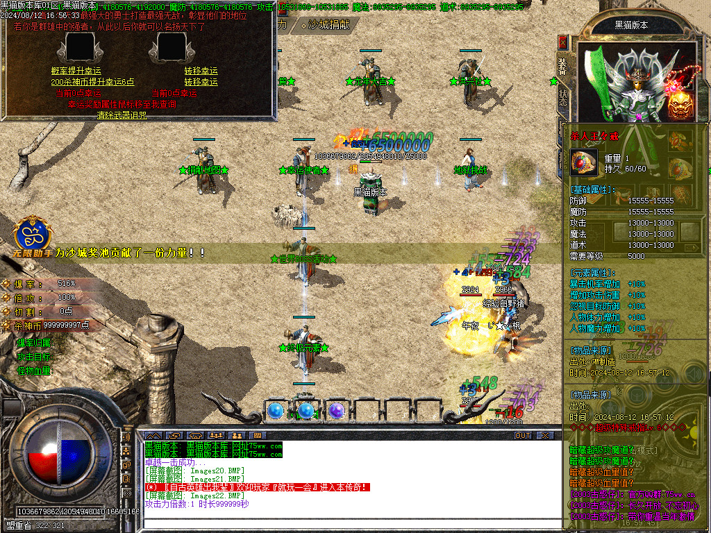 Images23.BMP