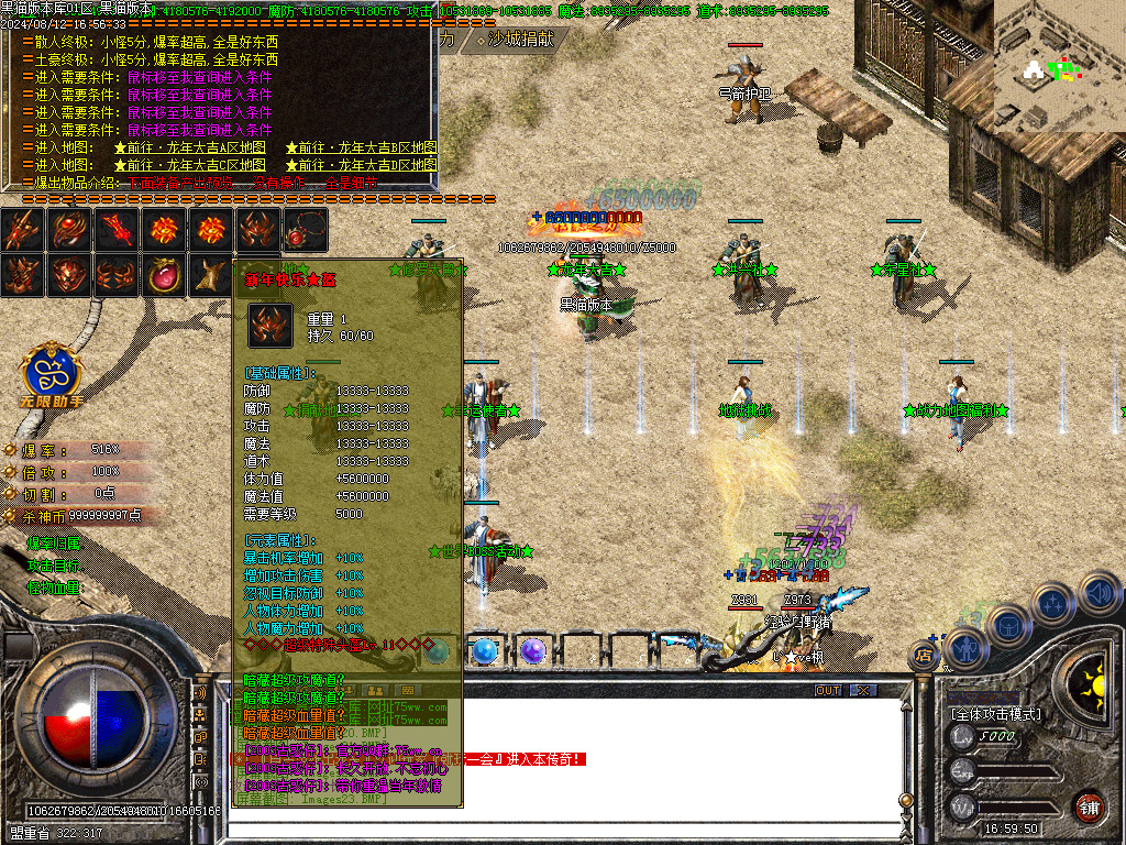 Images24.BMP