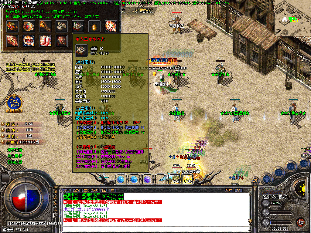 Images25.BMP