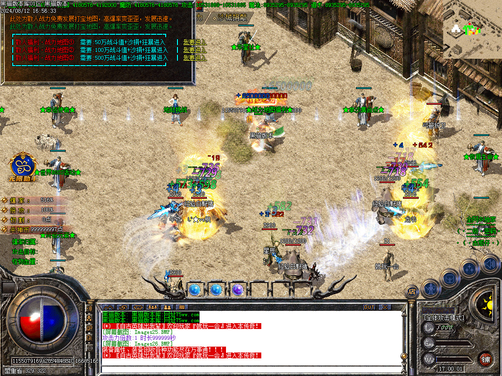 Images27.BMP