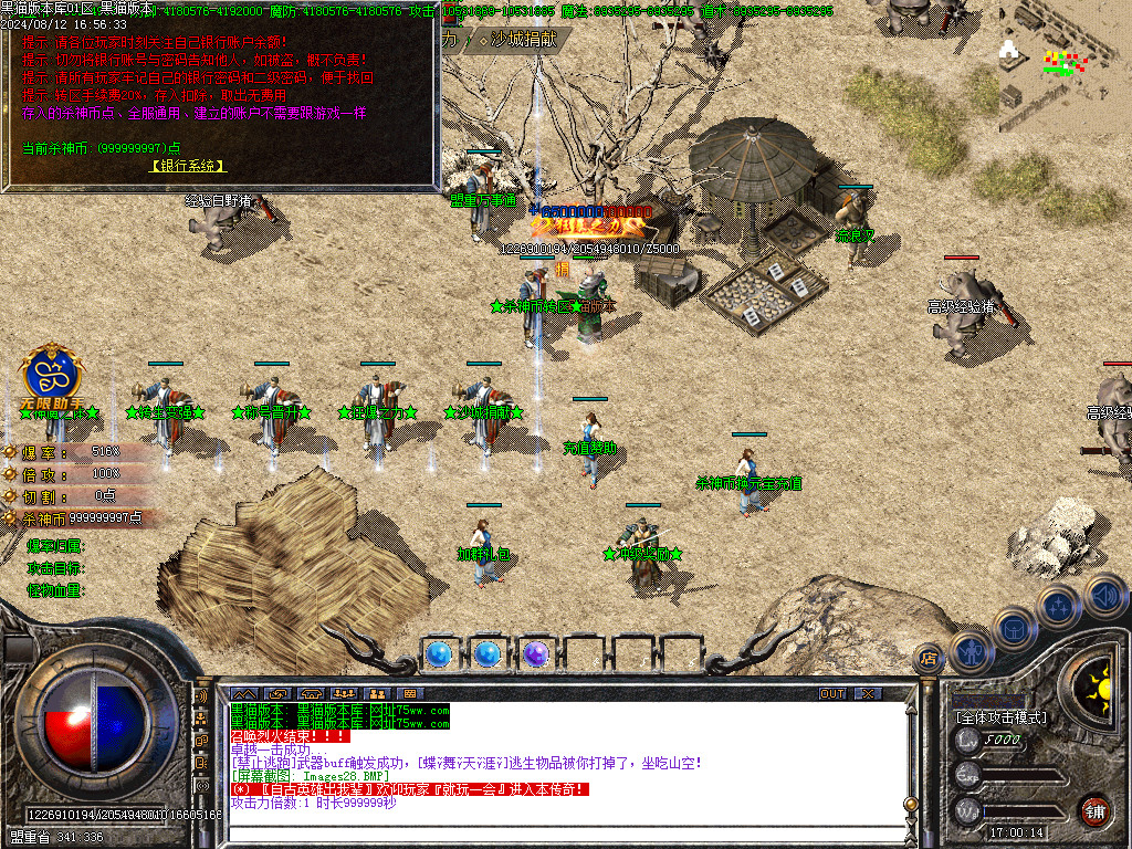 Images29.BMP
