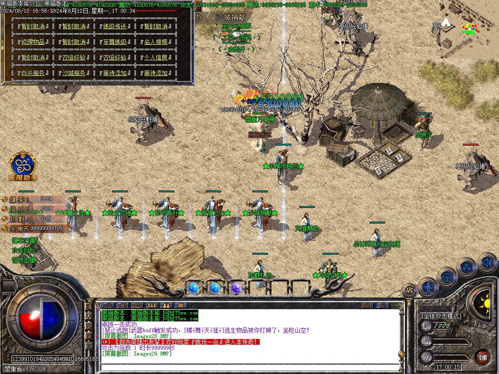 Images30.BMP