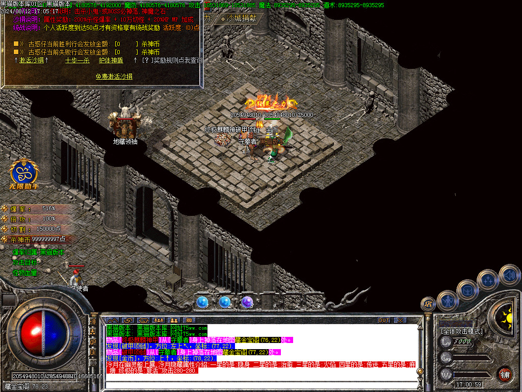 Images32.BMP