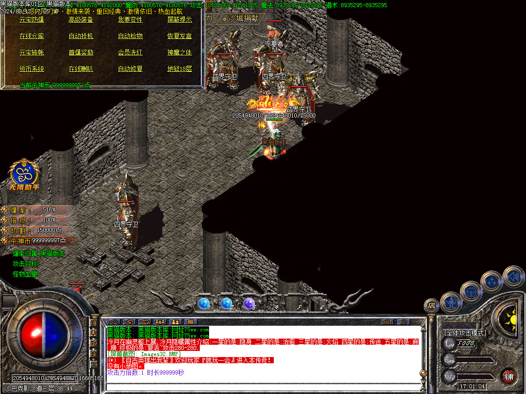 Images33.BMP