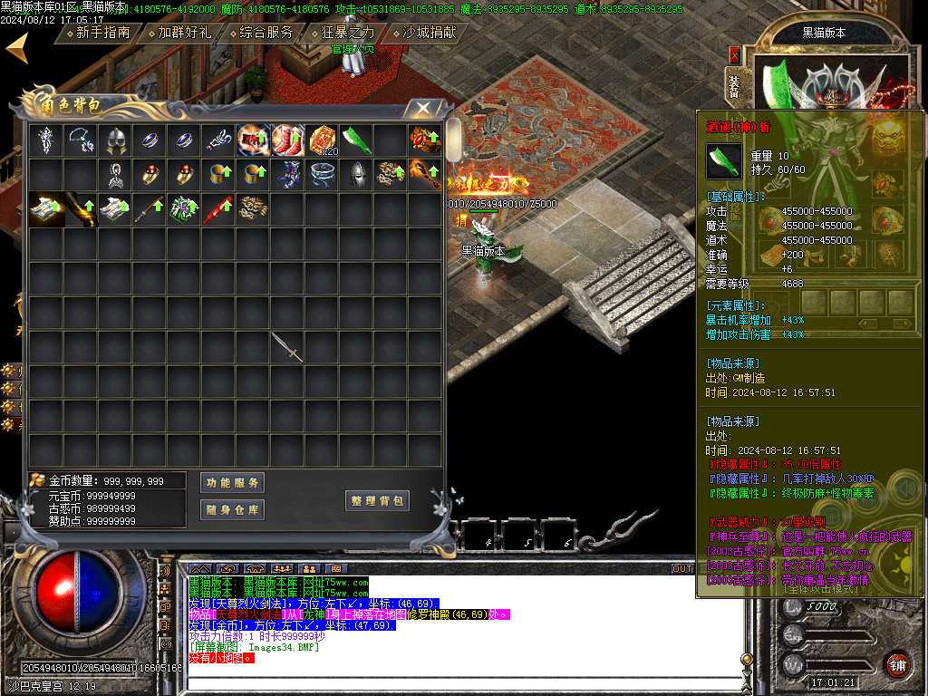 Images35.BMP