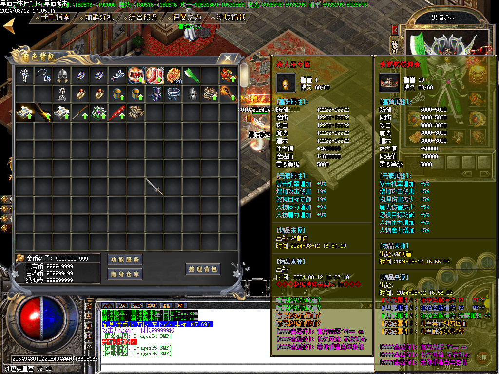 Images37.BMP