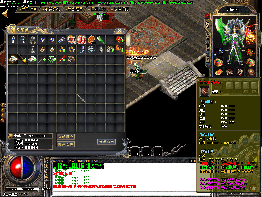 Images38.BMP