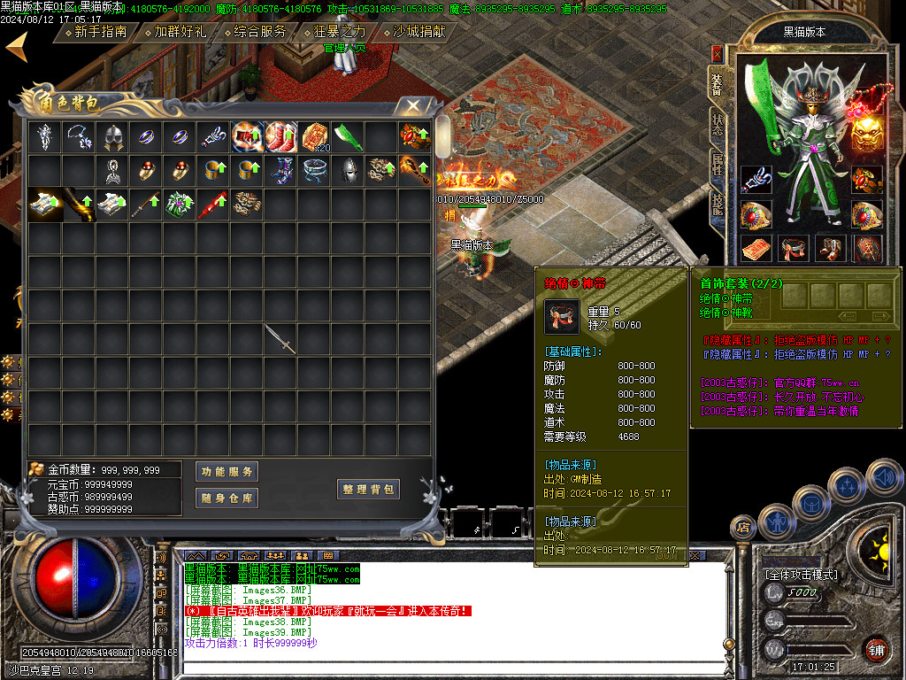 Images40.BMP