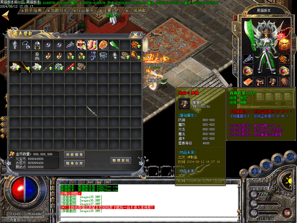 Images39.BMP