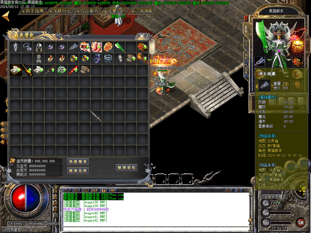 Images43.BMP