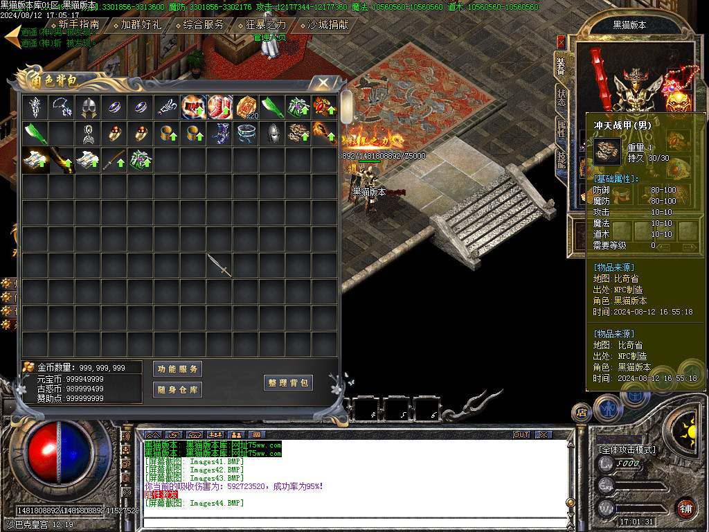 Images45.BMP