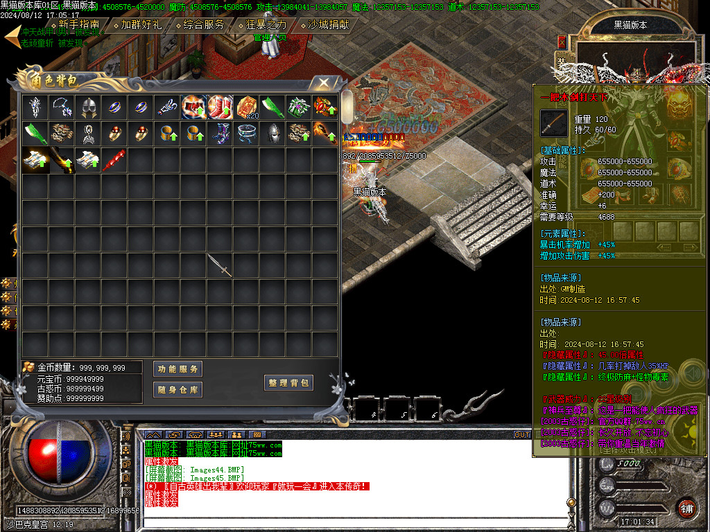 Images46.BMP