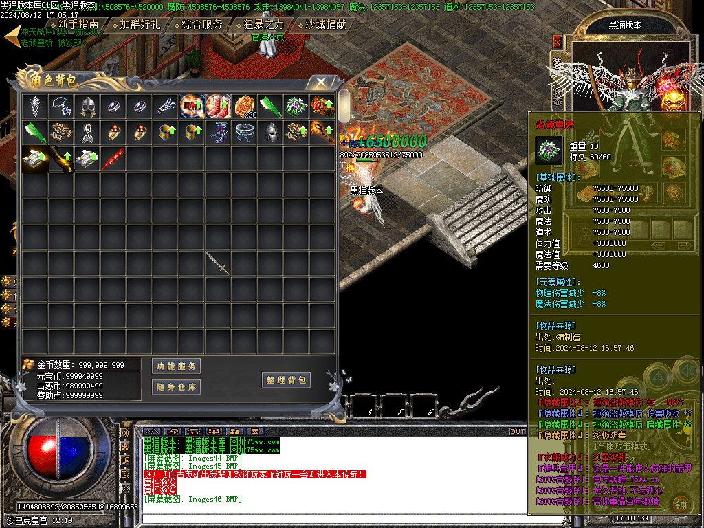 Images47.BMP