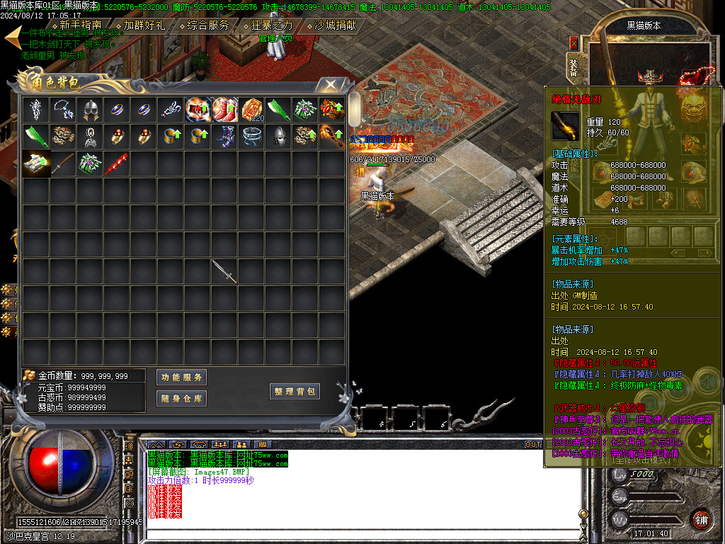 Images48.BMP