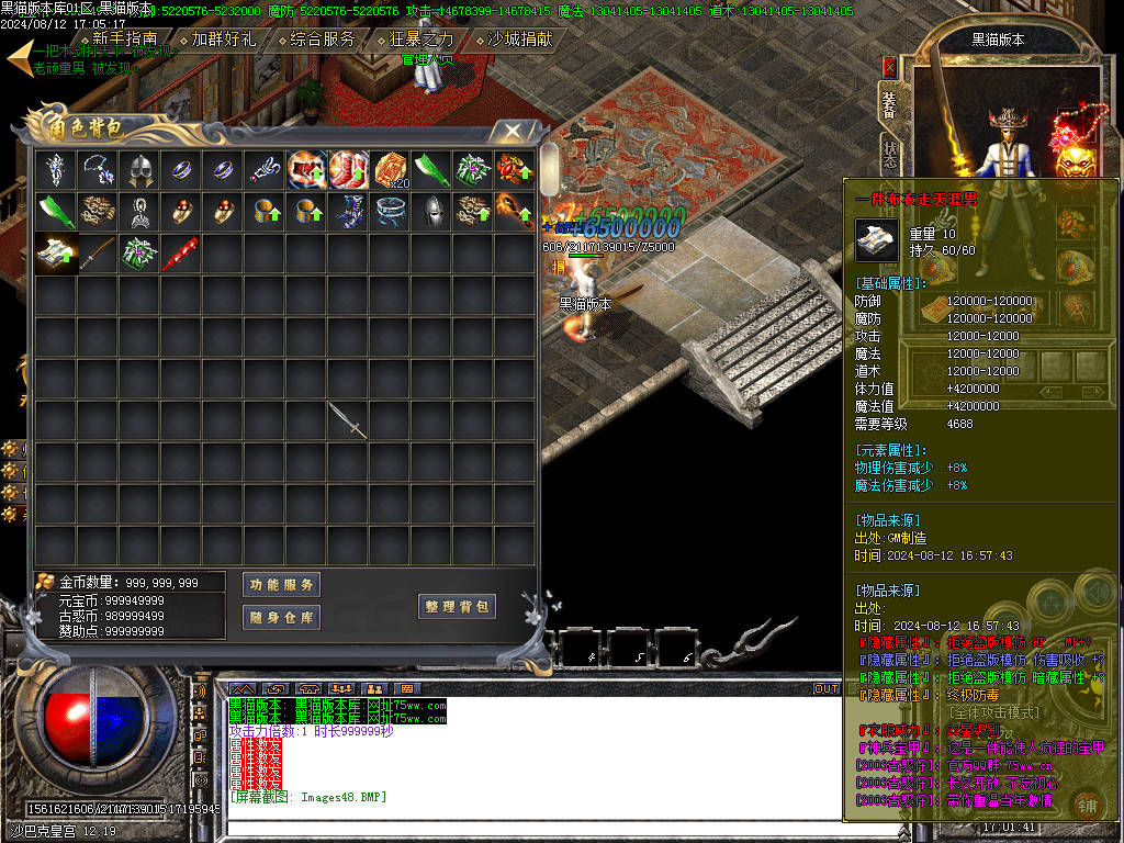 Images49.BMP