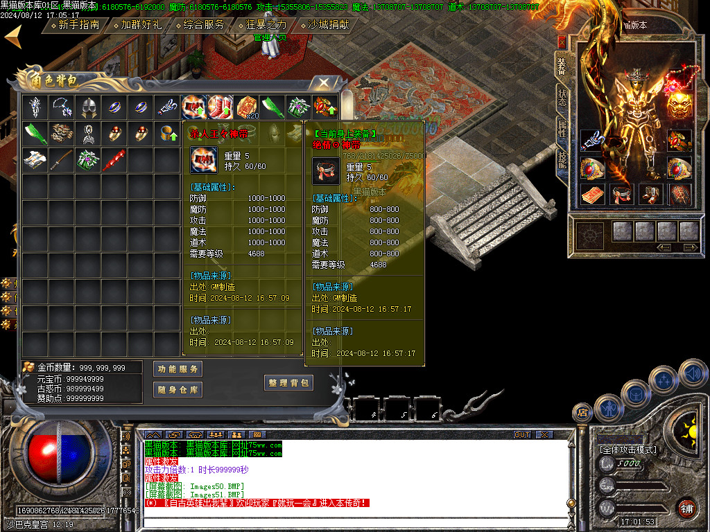 Images52.BMP
