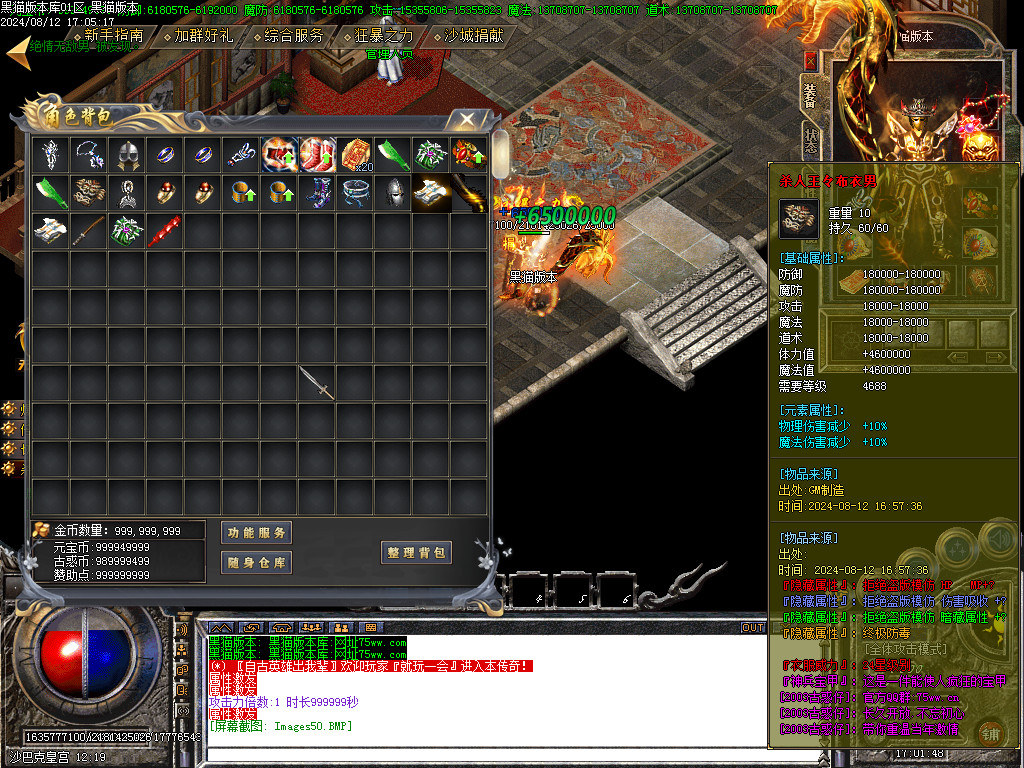 Images51.BMP