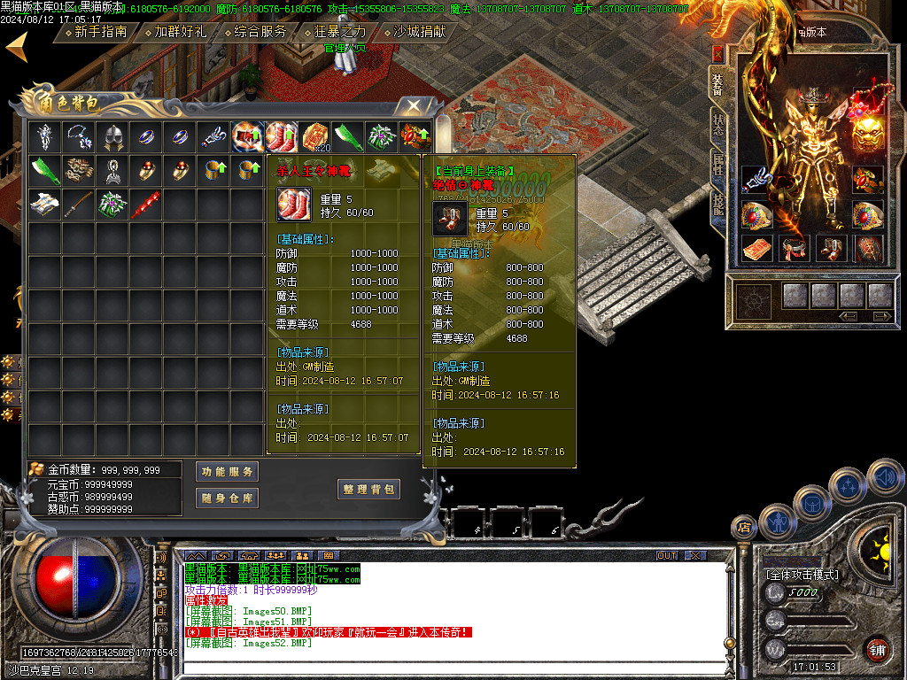 Images53.BMP