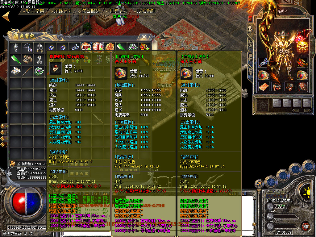Images55.BMP