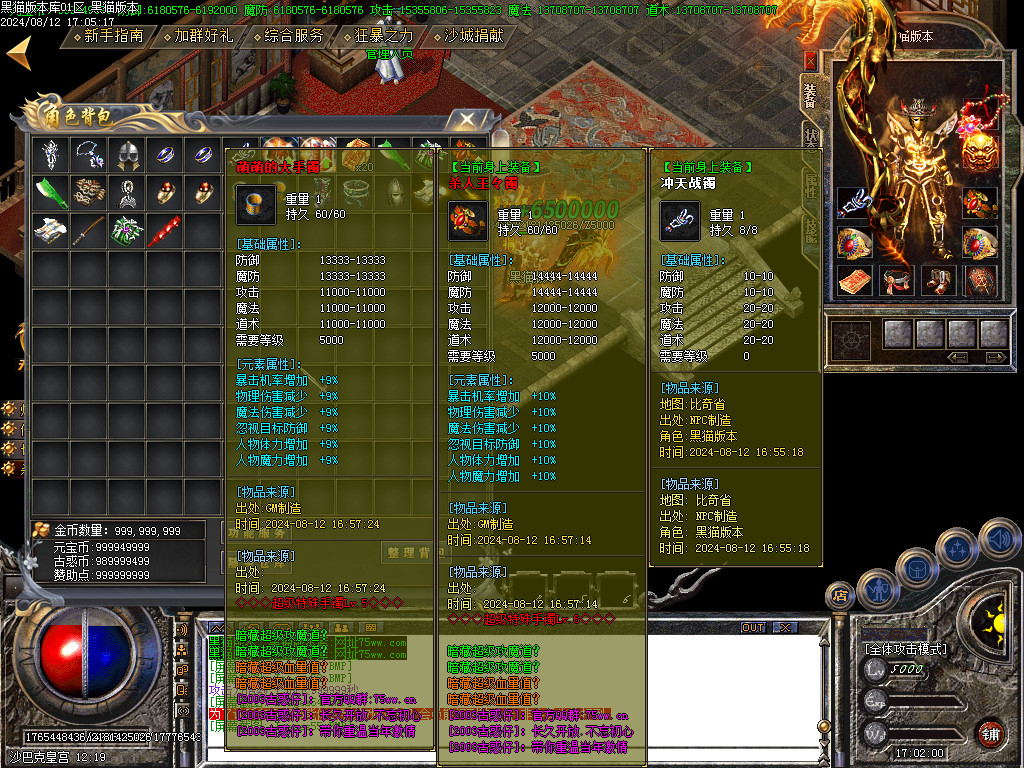 Images56.BMP